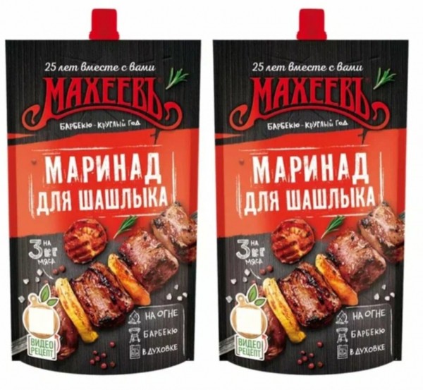 Рейтинг лучших быстрых готовых маринадов для шашлыка в 2025 году Рейтинг лучших быстрых готовых маринадов для шашлыка в 2025 году