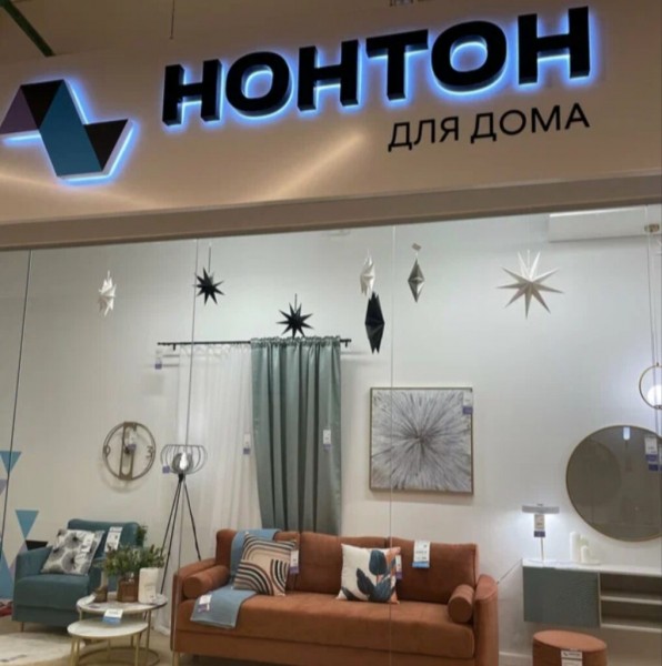 Рейтинг лучших магазинов мебели в Санкт-Петербурге на 2025 год