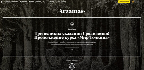 ТОП-28 лучших онлайн-курсов для детей в 2025 году ТОП-28 лучших онлайн-курсов для детей в 2025 году