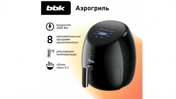 ТОП-22 лучших аэрогрилей для дома по цене/качеству в  2025 году