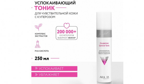 ТОП-23 лучших средства по уходу за чувствительной кожей в 2026 году