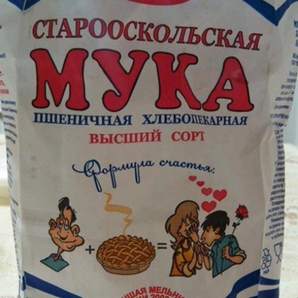 Рейтинг лучших марок муки для хлебопечки на 2026 год Рейтинг лучших марок муки для хлебопечки на 2026 год