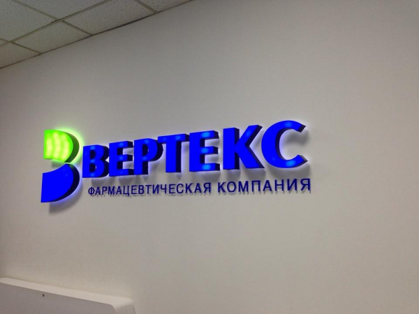 Рейтинг лучших российских фармацевтических компаний на 2026 год