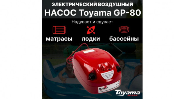 ТОП-15 лучших насосов для лодок в 2026 году