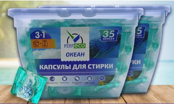 Рейтинг лучших капсул для стирки на 2026 год Рейтинг лучших капсул для стирки на 2026 год