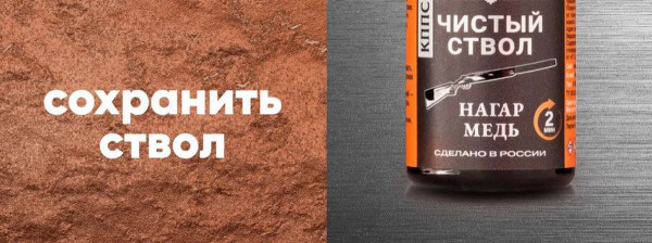 Рейтинг лучших средств для чистки и смазки оружия на 2026 год