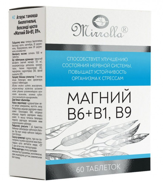 Лучший магний для детей в 2026 году: ТОП-16 по цене и качеству