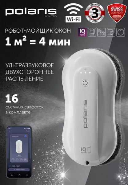 Рейтинг лучших роботов для мытья окон в 2026 году