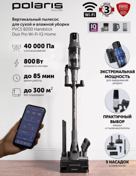 Рейтинг лучших беспроводных вертикальных пылесосов для дома на 2026 год Рейтинг лучших беспроводных вертикальных пылесосов для дома на 2026 год