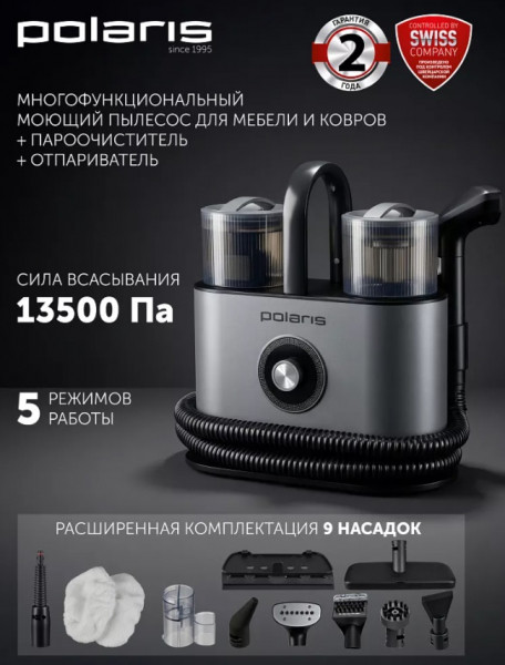 Рейтинг лучших пылесосов для чистки мягкой мебели и ковров в 2026 году