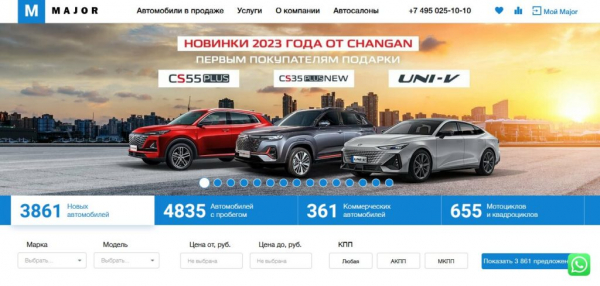 Рейтинг лучших автосалонов Москвы на 2026 год