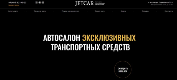 Рейтинг лучших автосалонов Москвы на 2026 год