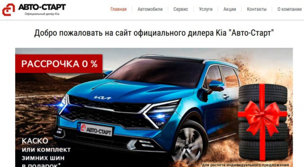 Рейтинг лучших автосалонов Москвы на 2026 год