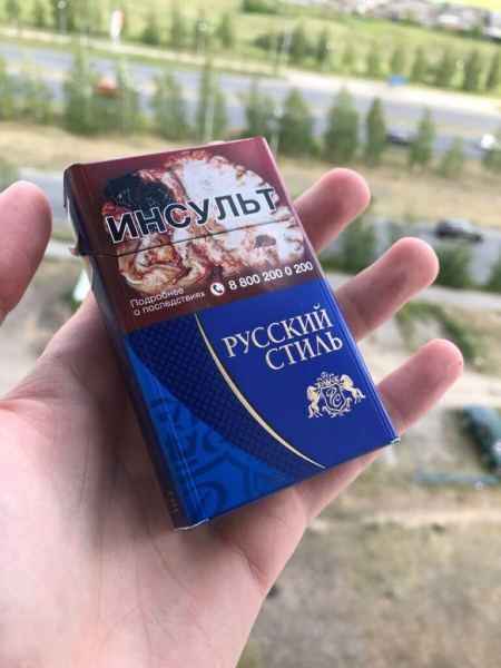 ТОП-20 лучших сигарет по цене/качеству в 2026 году ТОП-20 лучших сигарет по цене/качеству в 2026 году