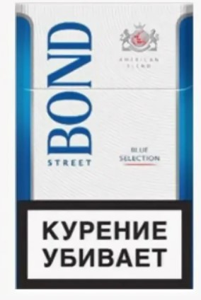 ТОП-20 лучших сигарет по цене/качеству в 2026 году ТОП-20 лучших сигарет по цене/качеству в 2026 году