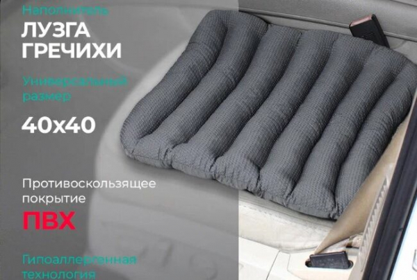 Рейтинг лучших автомобильных подушек в 2025 году
