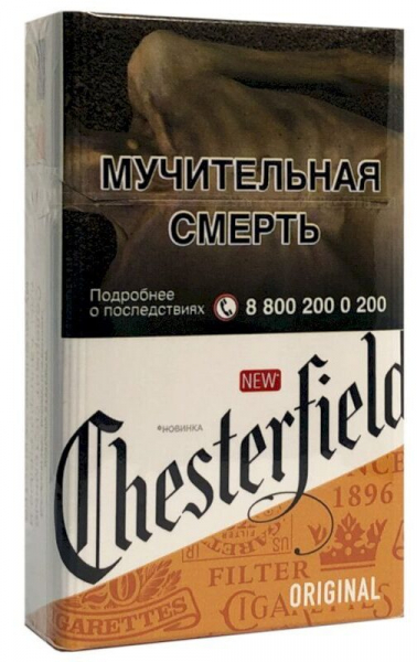 ТОП-20 лучших сигарет по цене/качеству в 2026 году ТОП-20 лучших сигарет по цене/качеству в 2026 году